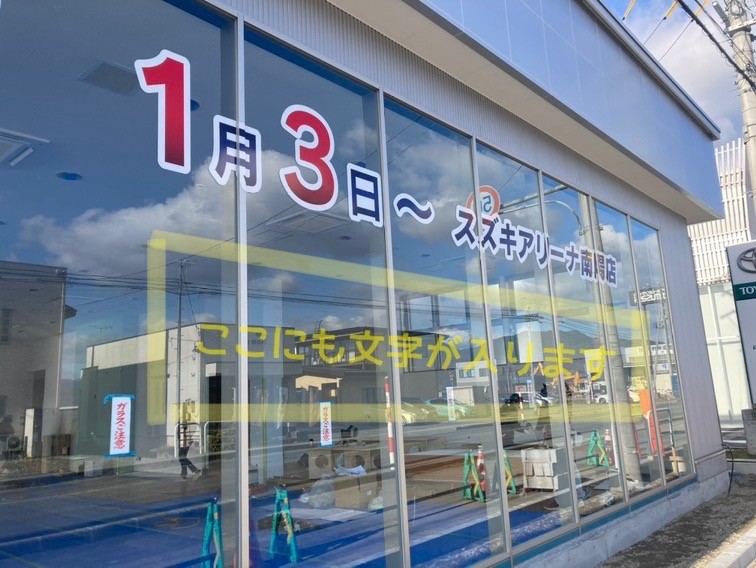 12月12日ショールーム